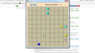 Игра "Шарики" на Videosharp.info screenshot 2