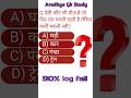 “Daily Current Affairs Quiz | Important Questions & Answers