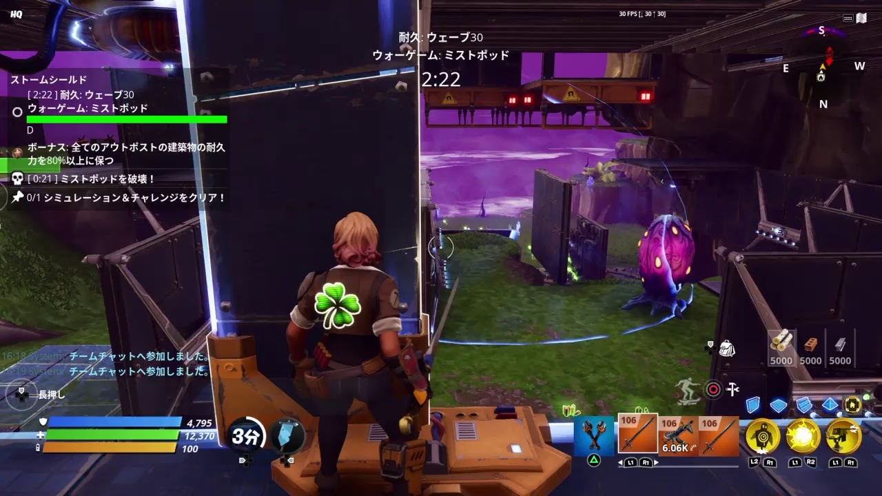 世界を救え ストーンウッドssd耐久 Stonewood Sw Endurance Stw Fortnite Save The World Youtube