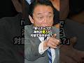 麻生太郎のジョークと笑顔 #この国を愛する人へ