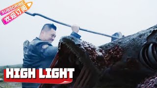 HIGH LIGHT 男女勇斗狂暴异兽 两女孩与异兽同归于尽《异兽/Monster》【捷成华视华语影院】