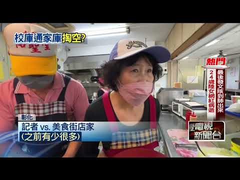 傳大葉大學美食街經營困難！ 「害6千師生沒飯吃？」校方回應了