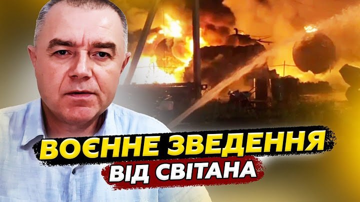 ⚡️ СВІТАН: ТРАУР на Росії! Путін втратив ТОП-ГЕНЕРАЛІВ?! Трамп ШОКУВАВ Кремль ЖОРСТКИМ ультиматумом