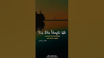 امام الحرم المكي القارئ سعود الشريم راحة نفسية