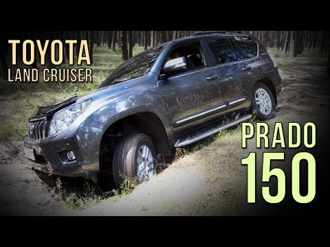 Toyota Prado 150 - проблемы, отличия от Prado 120 #SRT
