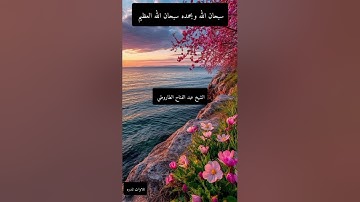 الشيخ عبد الفتاح الطاروطي --نوادر روعه ممتاز جدا نادر سوره يوسف.