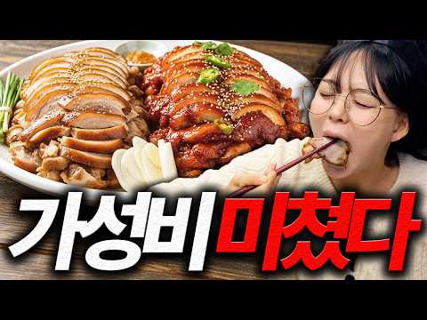 족발과 편육을 이 가격에 먹을 수 있다고요? ㄷㄷ... 가성비 미친 제품 공개합니다