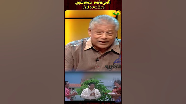 அவ்வை சண்முகி Attrocities 😂 | Suhasini | Delhi Ganesh | ManoBala | Avvai Sanmugi | Jaya TV