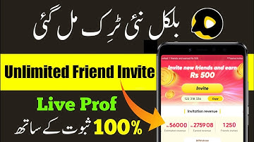 How to earn money snack video app new method 2021 | snack video earn trick | kaise paise kamaye
