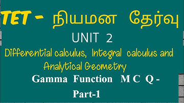 Gamma function objective-unit 2-calculus and Analytical Geometry-tet selection exam-ugtrb maths