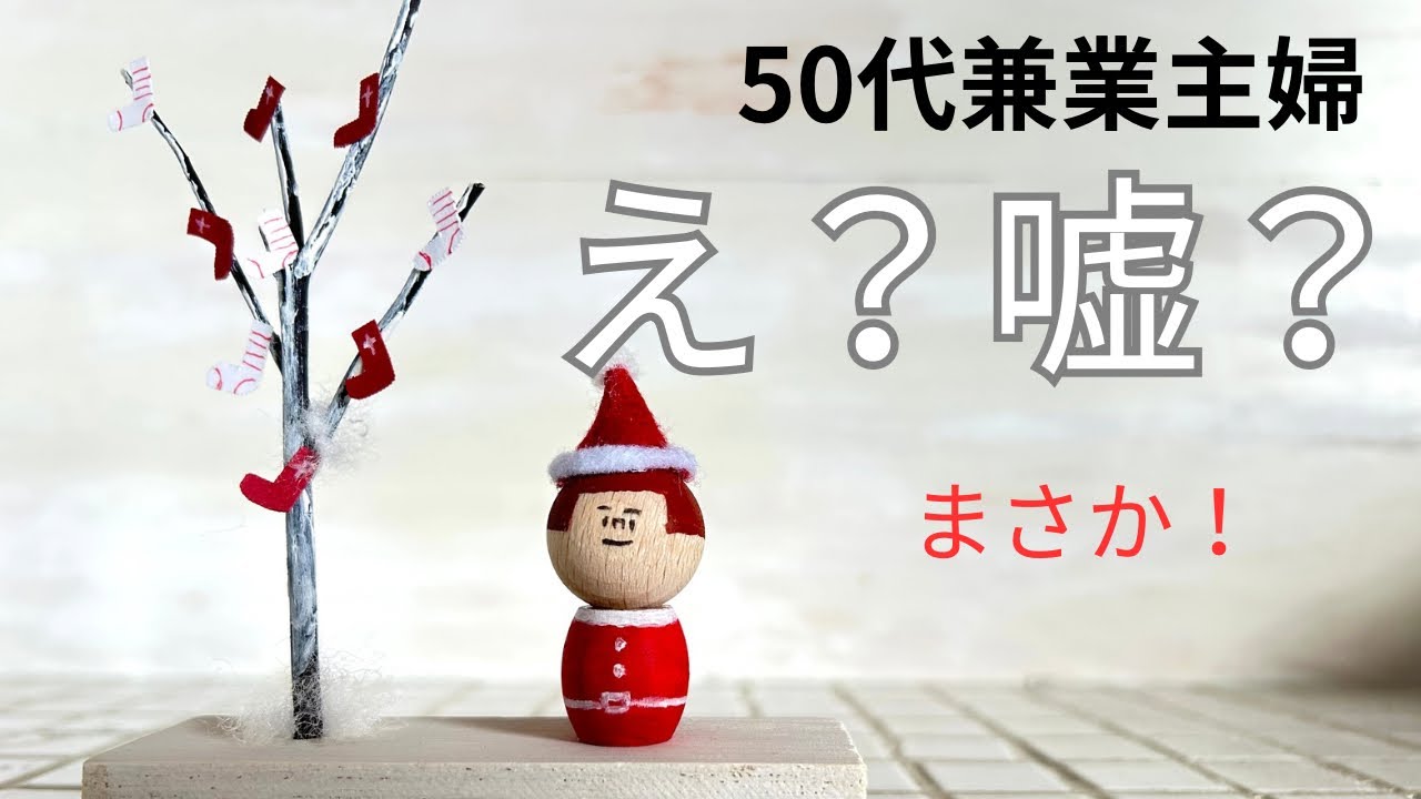 え？嘘ー！の連鎖も何のその。それが結構楽しいんだな/少し早いクリスマス飾り/釜山旅行/ワンコ／夜ごはん