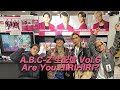A.B.C-Z 生配信-Are You HIRIHIRI?-