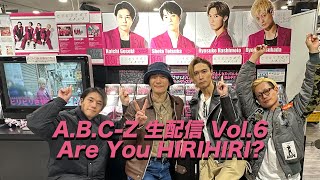 A.B.C-Zの配信のサムネイル画像