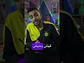 قصه حب محمود درويش والفتاه الاسرائيليه ريتا كل بيت شعر وراه حكايه الحلقه 29 Short 