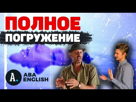 Видео: Как узнать процентную ставку ABA в минуту?