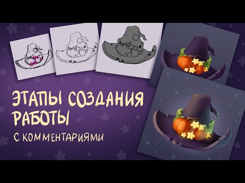 Пайплайн | Этапы