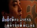 夢ほろほろと   蒼彦太   カバー王瑞德