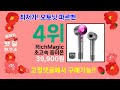( 오토닛 파르벤 ) 절대 놓치면 안 되는 세일템 TOP 5