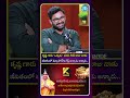 కృష్ణ గారు ఒక్కడు చూసి MS రాజు నాకు జీవితం లో మర్చిపోలేని గిఫ్ట్ ఇచ్చాడు అన్నారు #ytshorts #viral