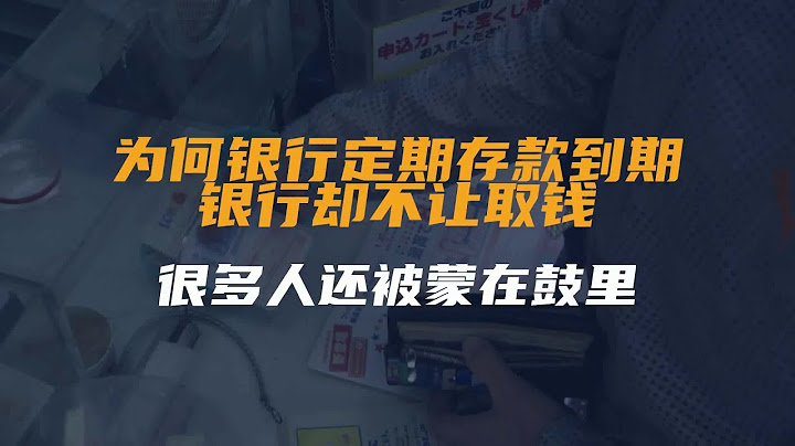 下列敘述何者正確a三個月以上的定期存款列為非流動資產b三個月內的定期存款列為按攤銷後成本衡量之金融資產c三個月內到期的定期存款列為約當