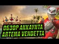 Обзор аккаунта Artem°VENDETTA™FEAR Grand criminal online GCO #gta5 #gtarp #bender