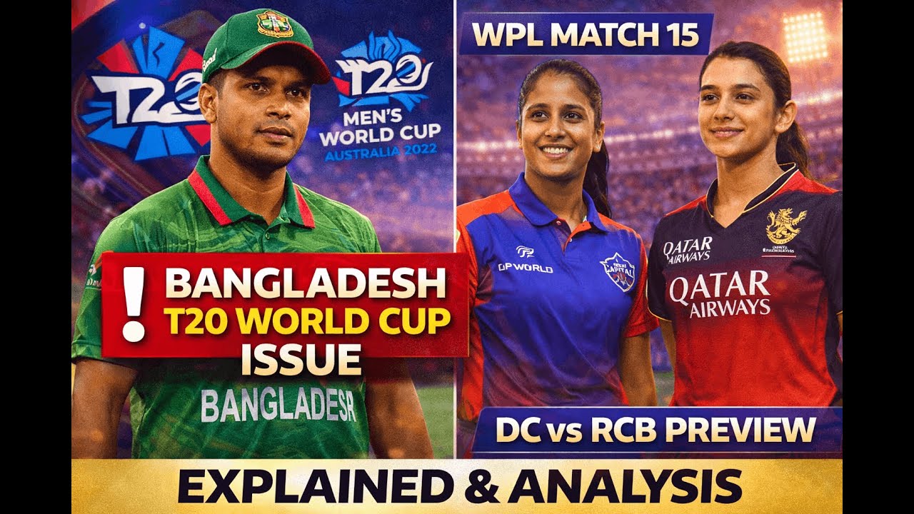 Bangladesh T20 World Cup Issue 🔴 | WPL DC vs RCB Match 15 Preview 