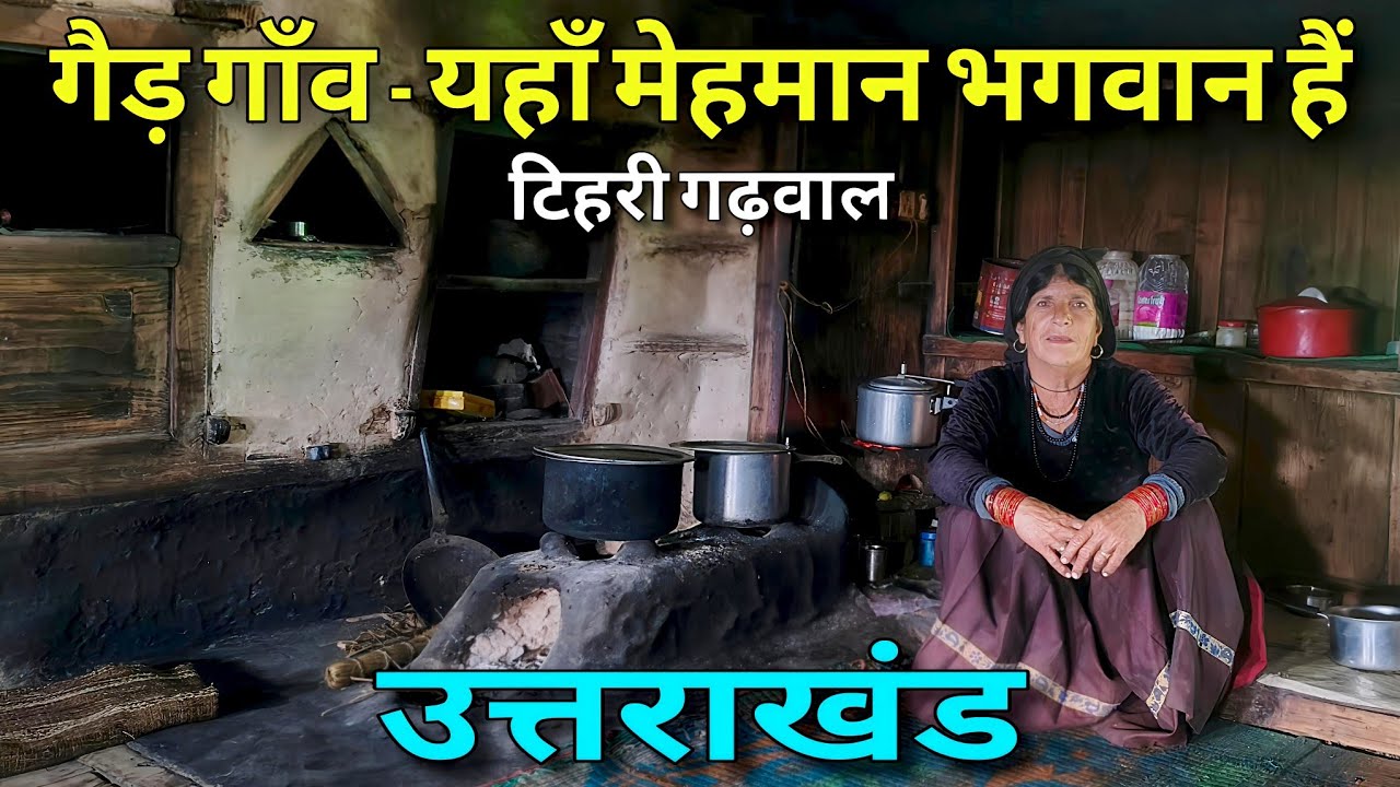 Most Beautiful Villages Of Uttarakhand | Gaid Village | Village Tour Of Tehri Garhwal | Village Vlog