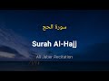Surah Al Hajj Ali Jaber With English Translation 