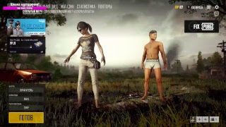 🔥ДЕВУШКА ИГРАЕТ В PUBG / ПРОЦЕСС ОБУЧЕНИЯ🔥 🔥ДЕВУШКА ИГРАЕТ В PUBG / ПРОЦЕСС ОБУЧЕНИЯ🔥