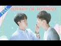 FULL🌈Boyfriend or Brother 💖 Close To You BL💖 Chinese drama