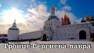 Сергиев Посад. Троице-Сергиева лавра