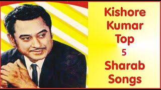 Kishore Kumar Top 5 Sharab Songs