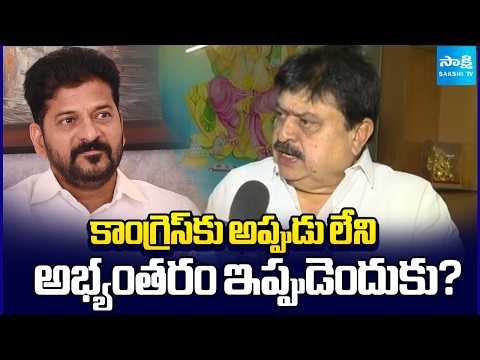 BJP Leader Ramchander Rao Criticizes Congress Over SIR | CM Revanth Reddy | Sakshi TV - SAKSHITV