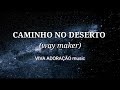 LETRA CAMINHO NO DESERTO  (Way Maker)     VIVA ADORAÇÃO music