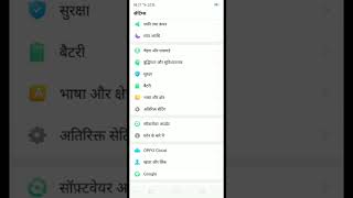 🙏🙏My youtube channel me btarahe hai setting me jakar riset marna 🙏🙏