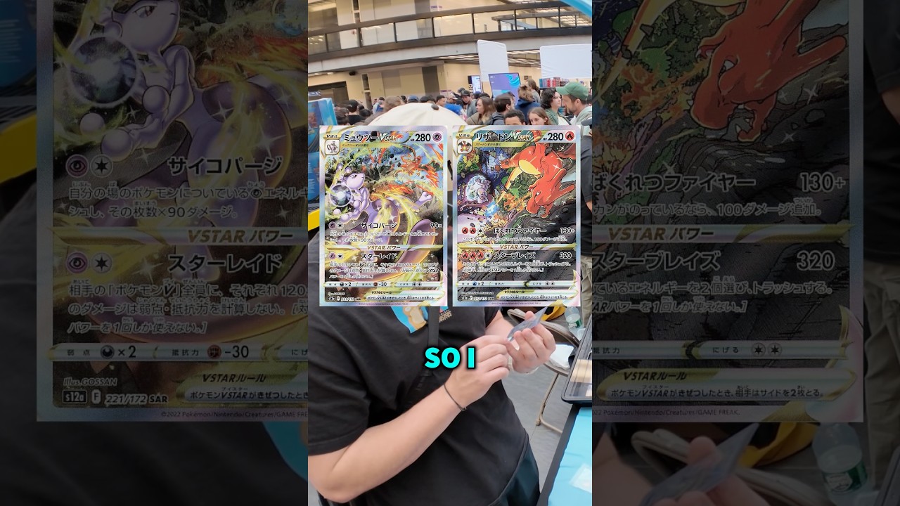 В продаже отличный набор карточек покемонов: Чаризард, Мьюту и другие!