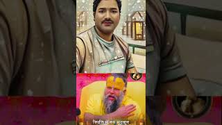 premanand ji maharaj prabachan hari saranam full video 😅😅