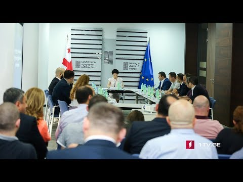 არასამთავრობო ორგანიზაციების ნაწილის პროტესტი