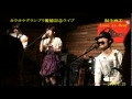 桐生麻未 mami kiryu(5) Love is Over