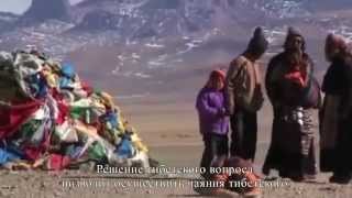 Политика Срединного пути. (Russian Language Subtitle)