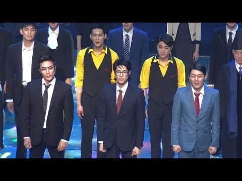 가무극 신과 함께 저승편 20170716 커튼콜_박영수, 김우형, 김도빈, 최정수, 김건혜, 임재혁