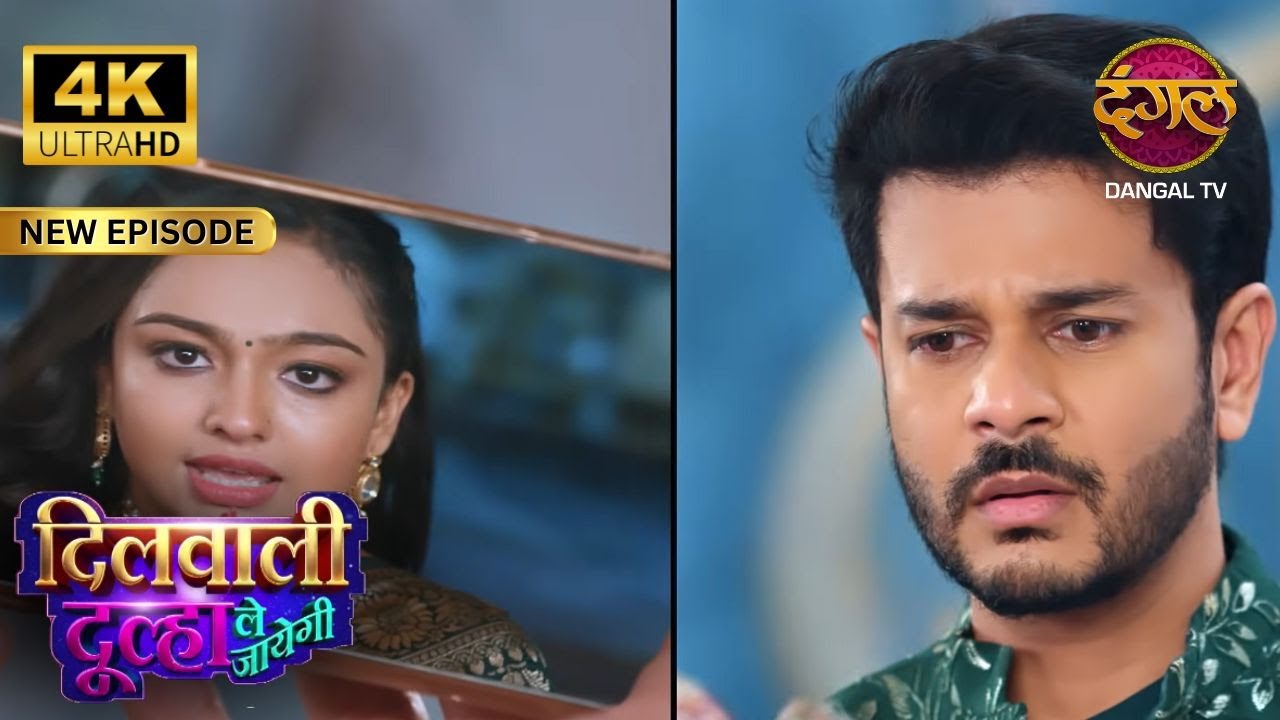 सुकून ने कार्तिक से तोड़े अपने रिश्ते नाते - Dilwali Dulha Le Jayegi | Full Episode | 4K HD Ultra