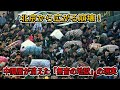 【中国経済の真実】首都・北京で広がる“無音の崩壊”――中間層が消えた街の現実