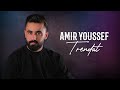 Amir Youssef - Trendat (Live 2023) | امير يوسف