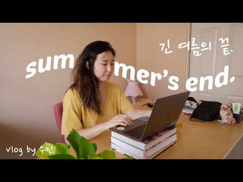 SUMMER'S END ✨Working on My Internship and Practicing Self Care (KOR/ENG)