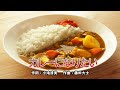 カレーになりたい(おかあさんといっしょ)/杉田あきひろ&つのだりょうこ