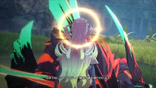 『BLUE PROTOCOL（ブループロトコル）』幽久たる咆哮との戦い (フォトモード)