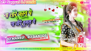 new 🌹🥀#Nagpuri DJ 😘#remix 2023 Mai To rape 🎶phone Aaya Na Tu Re #Google per