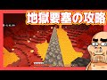再び暗黒界へ!地獄要塞の攻略を目指して【マインクラフト実況#13】