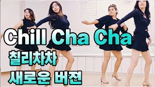 Chilly Cha Cha |칠리차차 |새로운 동작의 쉬운 초급 차차 작품